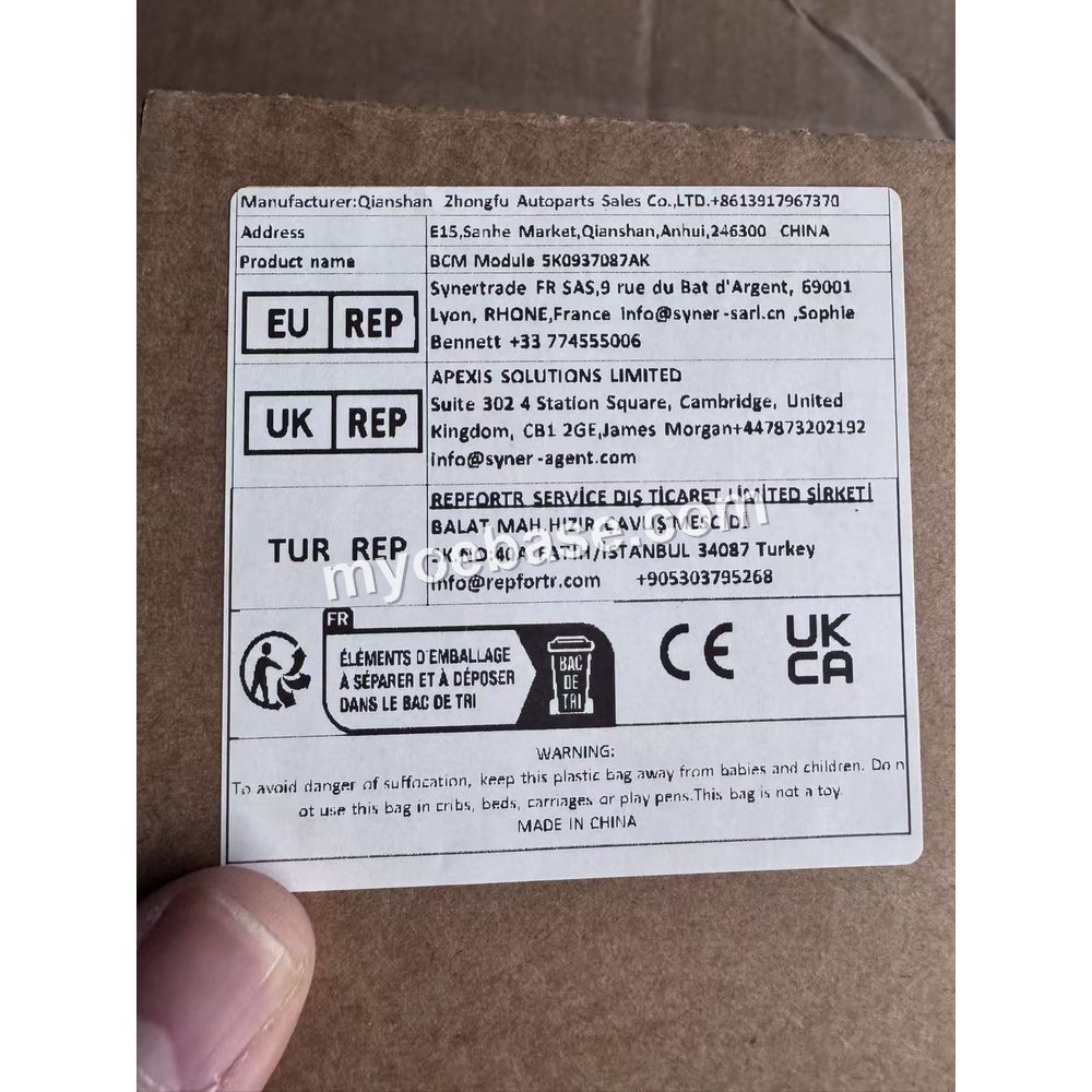 5K0937087AK BCM Body Control Module — VW Golf 6 / PQ35 photo 1 — myoebase.com