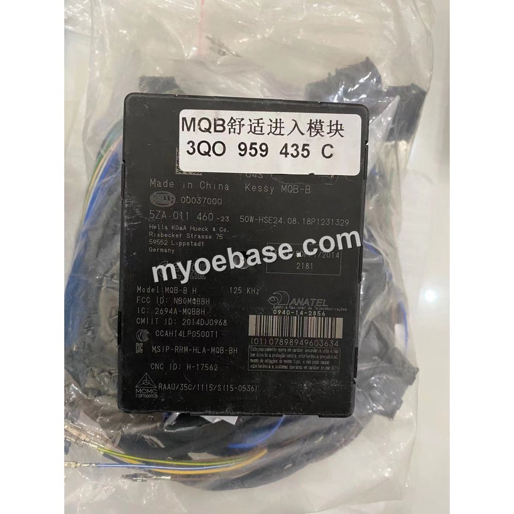 Keyless Entry (Kessy) Retrofit Kit 3Q0959435C — VW Passat B8 photo 1 — myoebase.com
